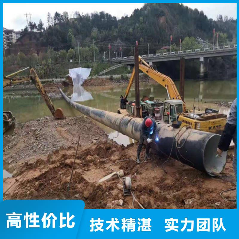 【水下施工】-水下封堵施工快捷