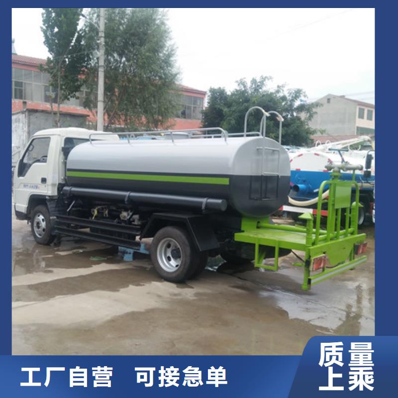 公路工地降尘洒水车公司