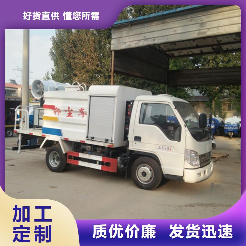 公路工地降尘洒水车公司