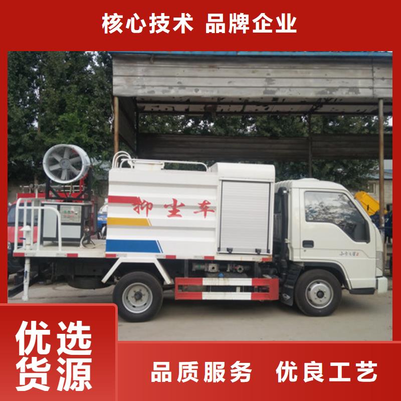 东风洒水车10吨