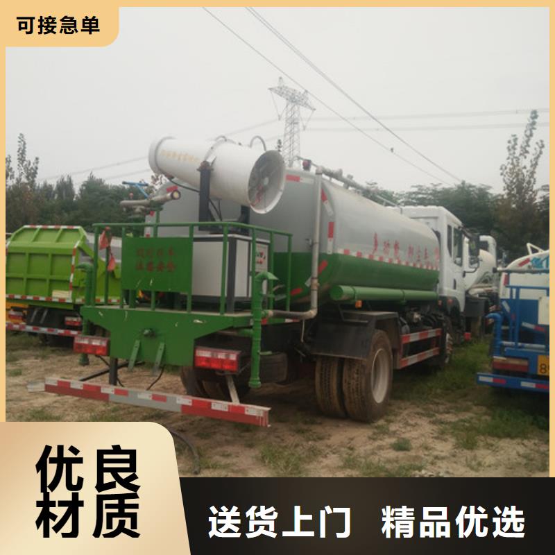 洒水车-垃圾车厂家好品质经得住考验