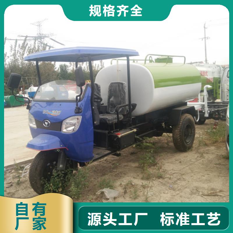 15立方洒水车