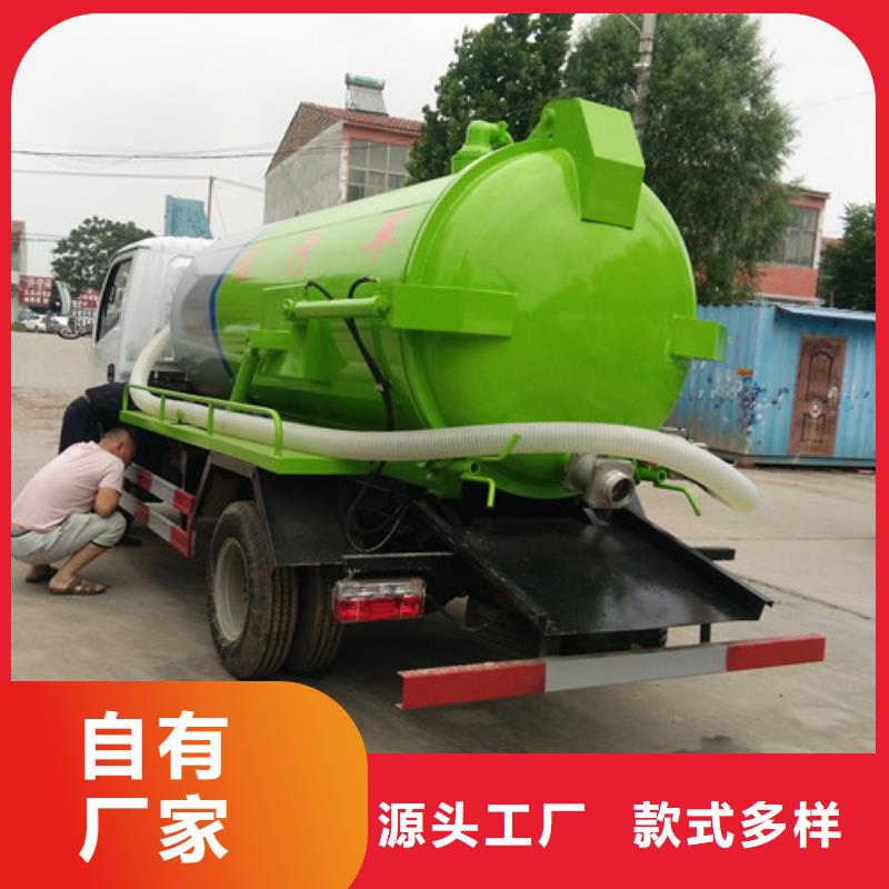 18马力半封闭吸粪车型号