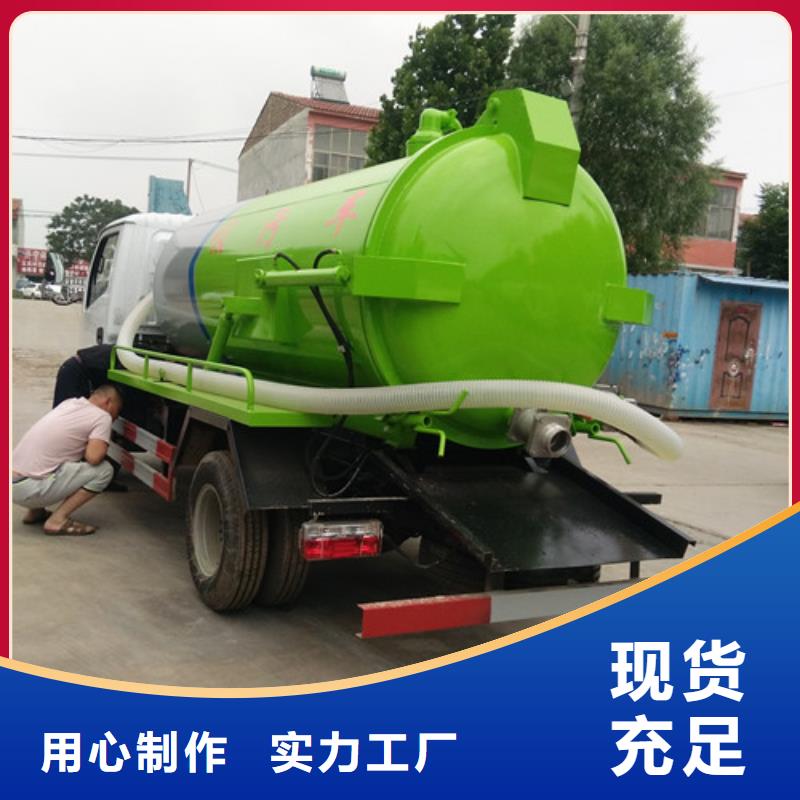 12吨吸粪车厂家地址
