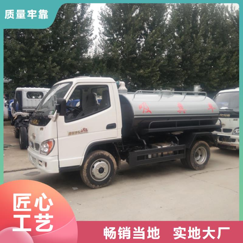 吸粪车-小型洒水车支持加工定制