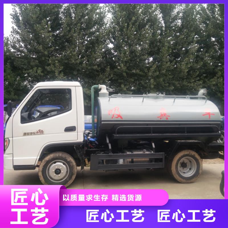 福田3吨吸粪车厂家地址