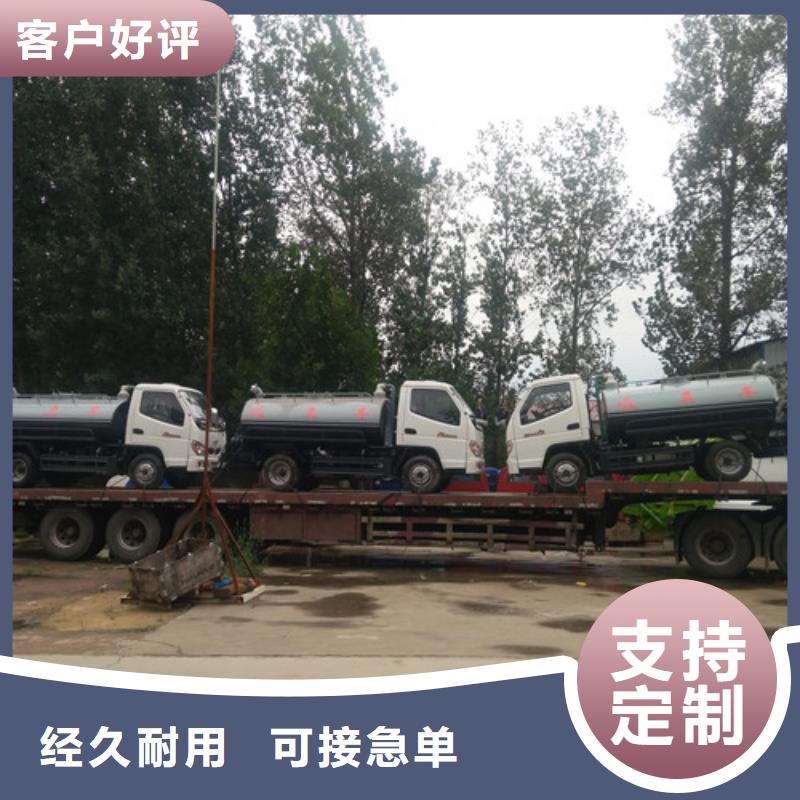 吸粪车-清洗车质量无忧