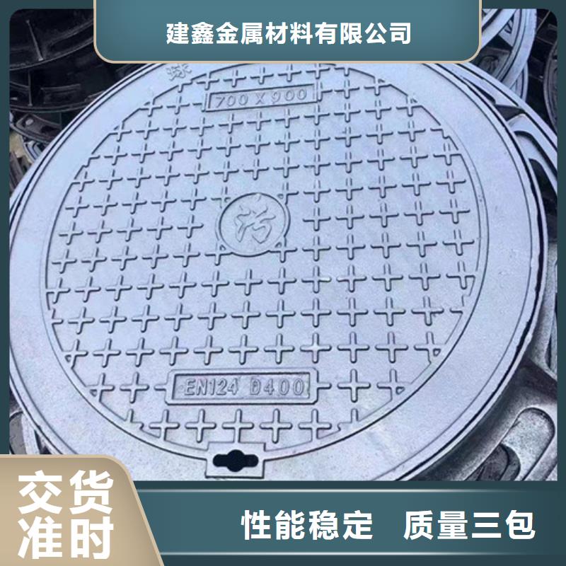 方形球墨铸铁井盖量大优惠