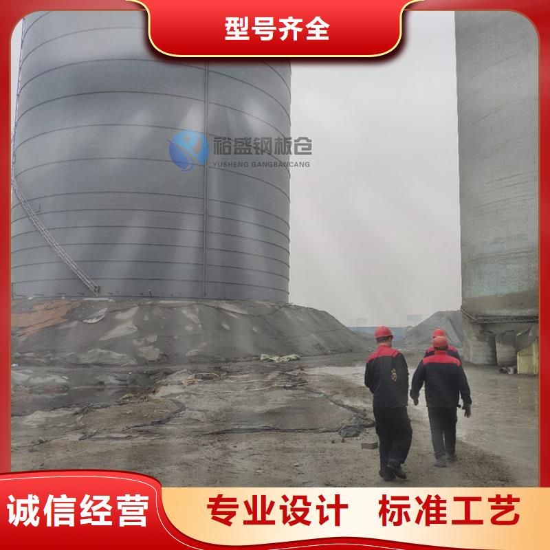聊城钢板仓报价