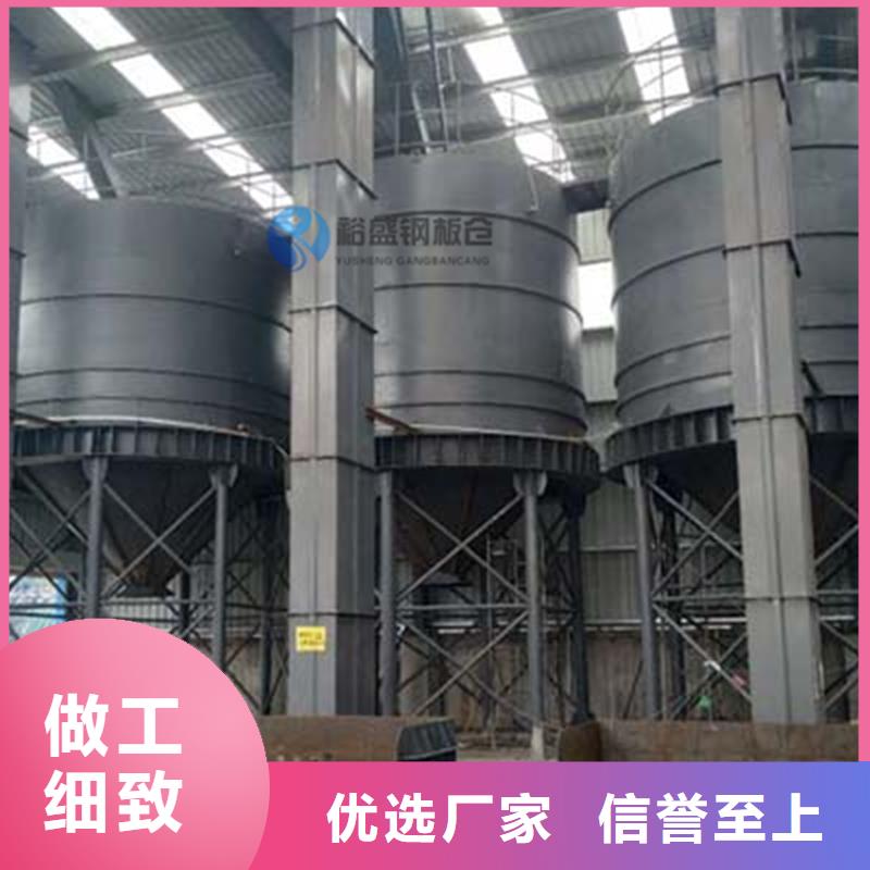 螺旋式钢板仓销售