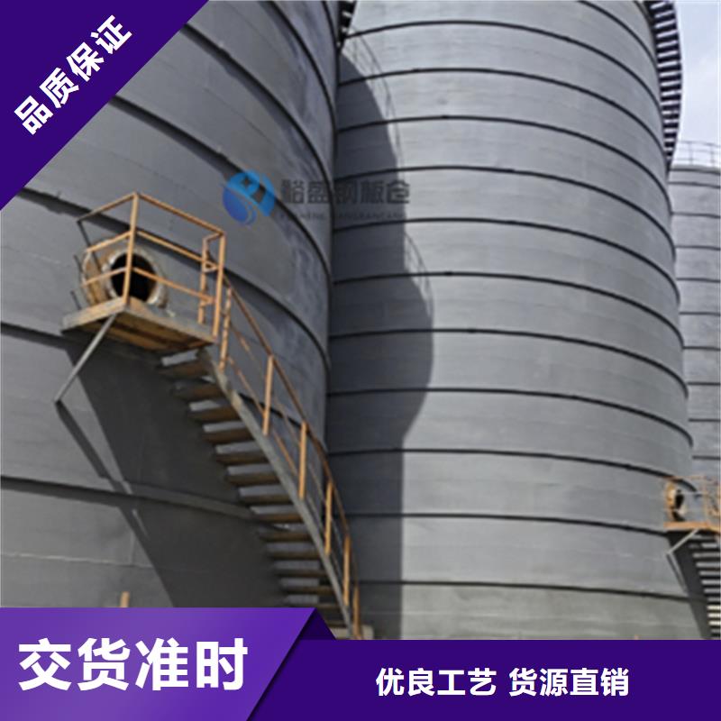 供应批发5000吨钢板仓-品牌