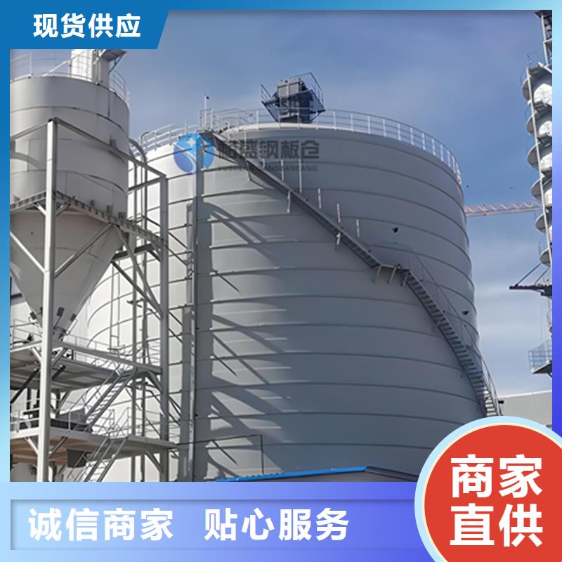 立筒装配式粮仓钢板仓哪家好