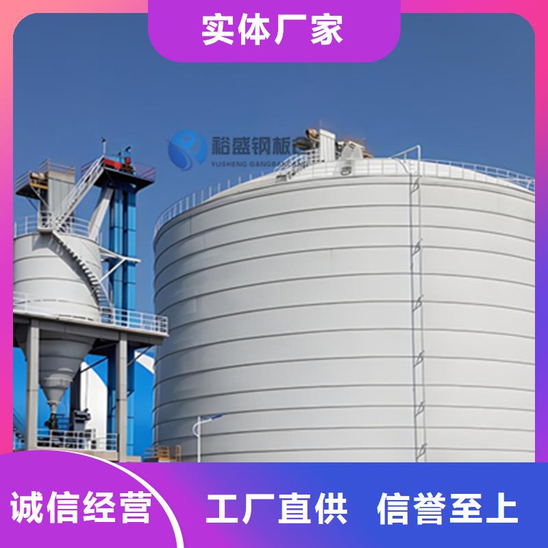 五指山市兰炭钢板库制作
