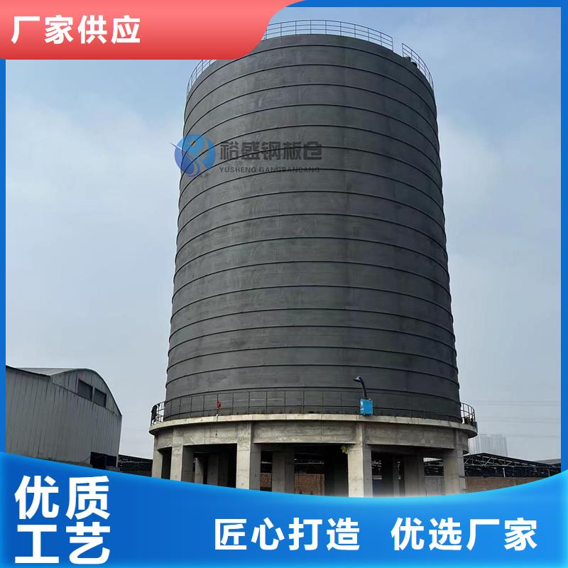 粉煤灰钢板仓设计
