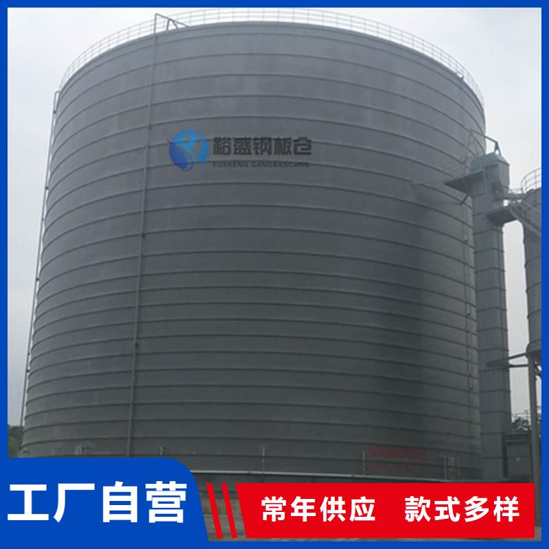 水泥仓设计