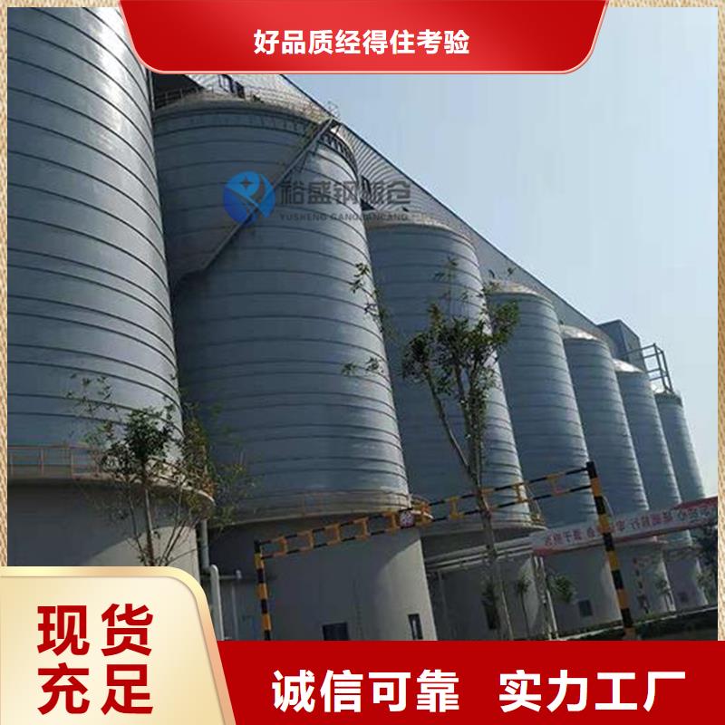 矿粉库报价