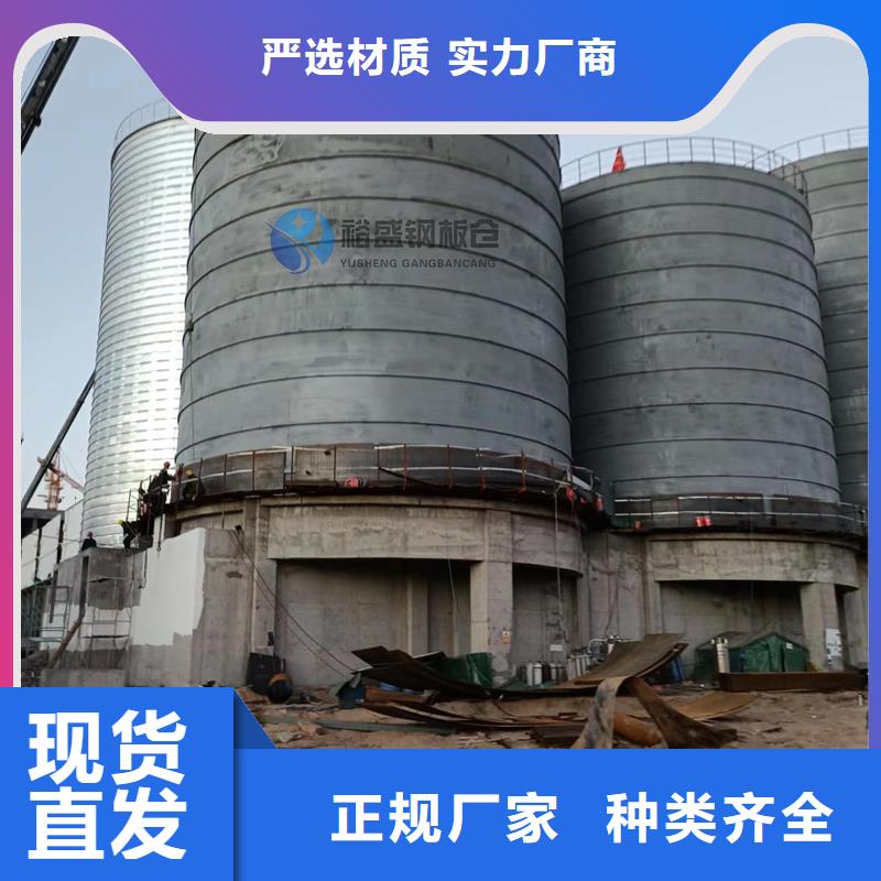 兰炭钢板仓企业-信誉保障