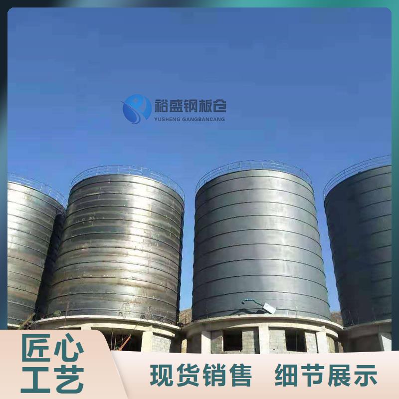 选择正规螺旋钢板仓厂家