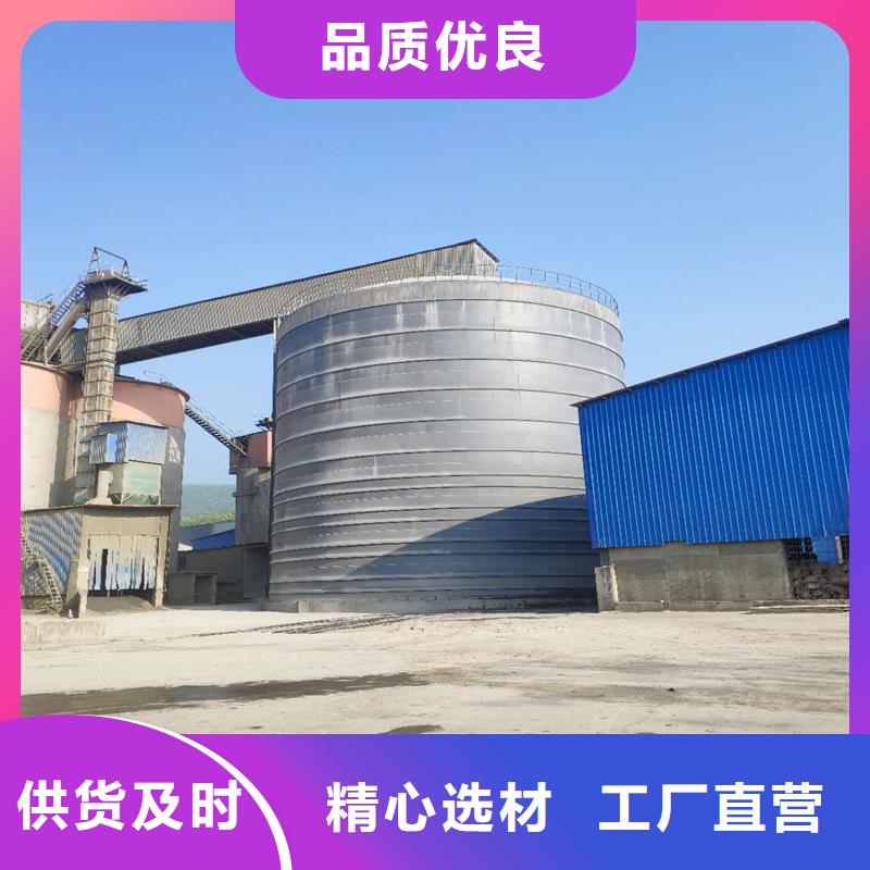 2000吨钢板仓使用无忧