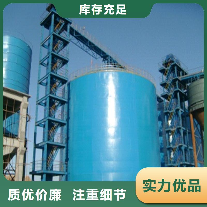 粮食仓报价