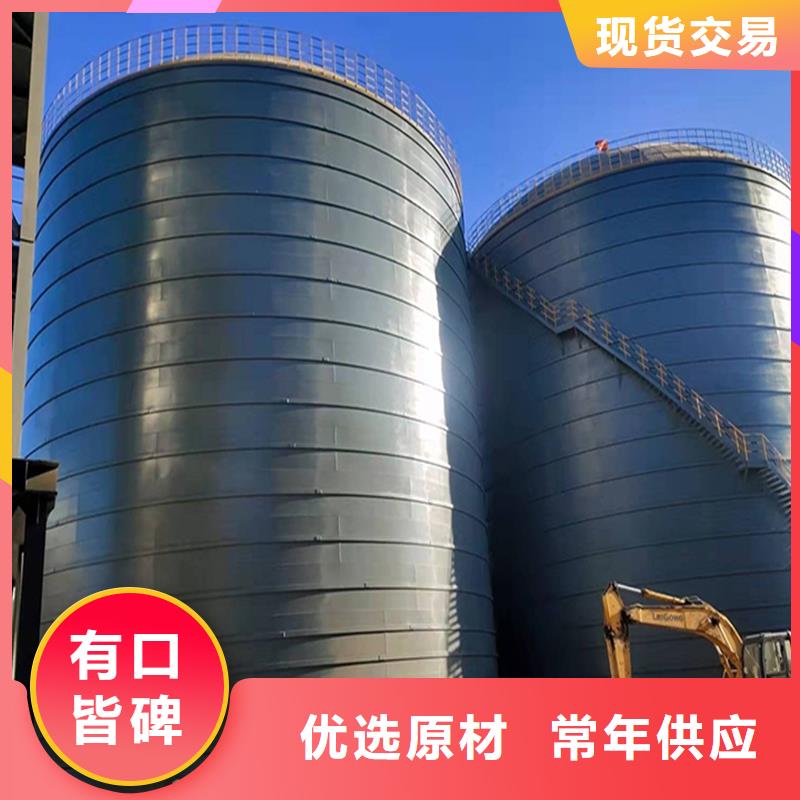 粮食仓报价