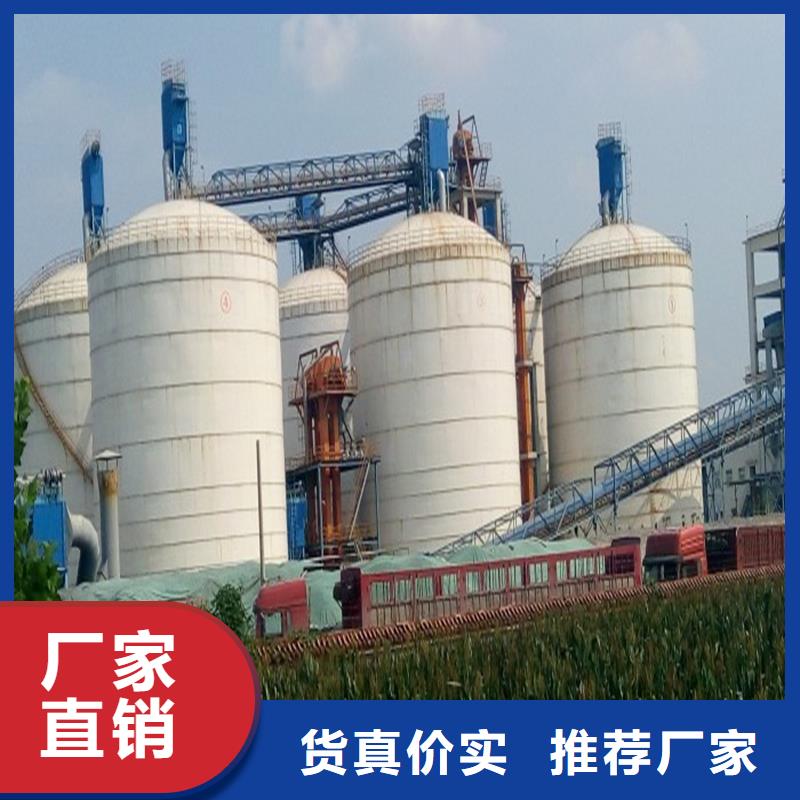 兰炭仓设计制作
