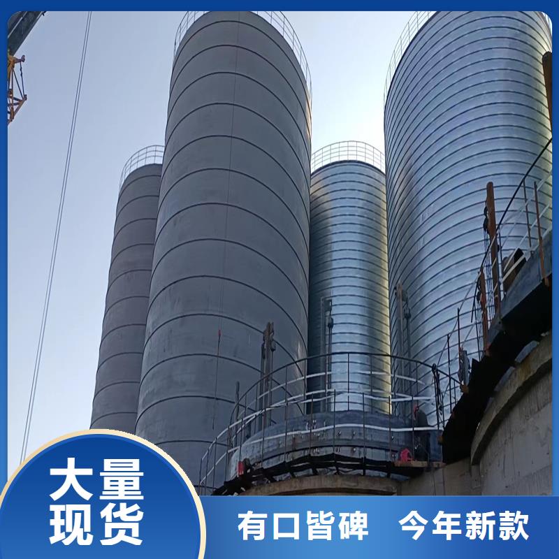 水泥库专业建设