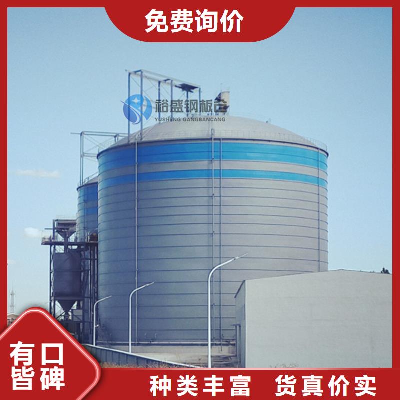 钢板库同行低价
