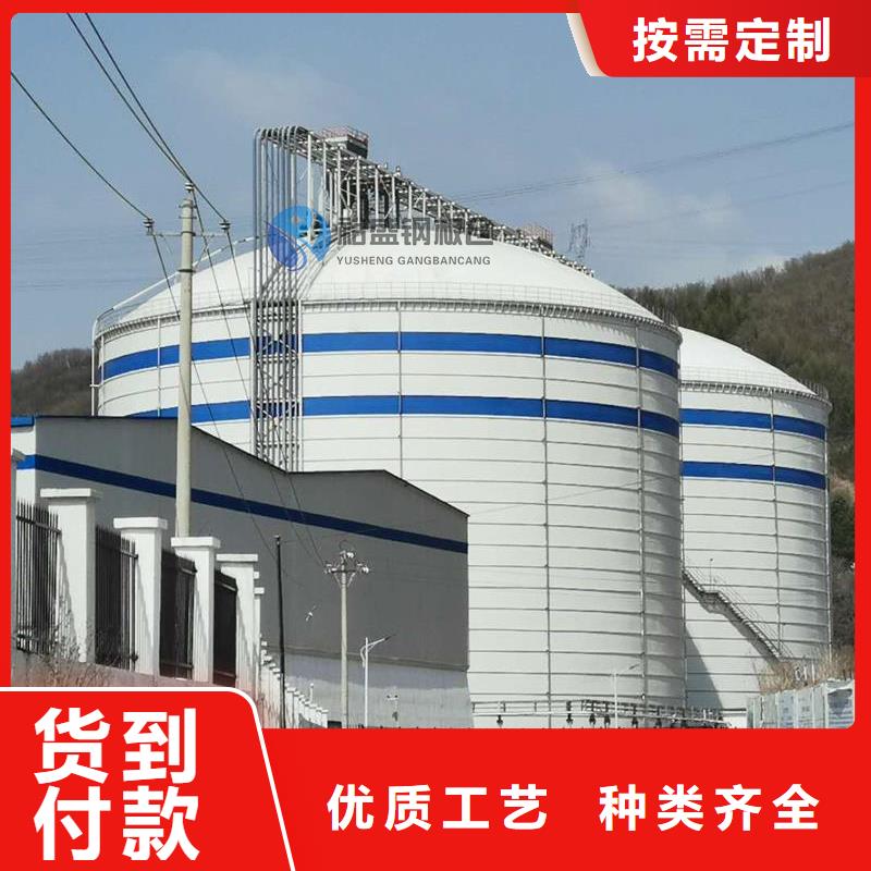 质量好的粉煤灰钢板库实体厂家