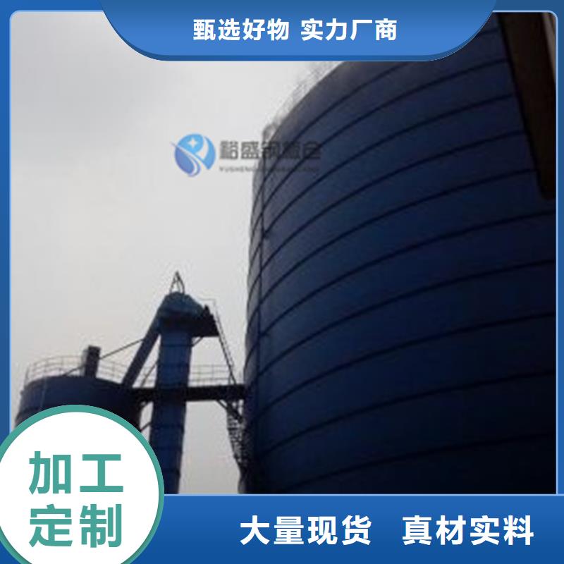 粉煤灰仓设计