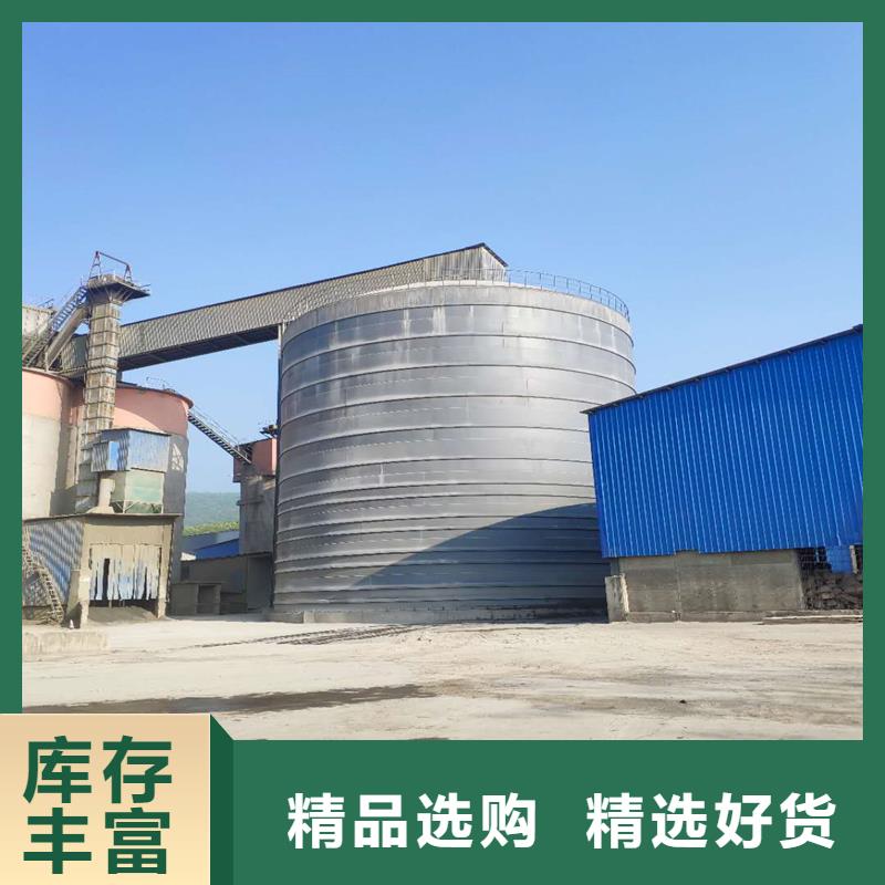 钢板库报价