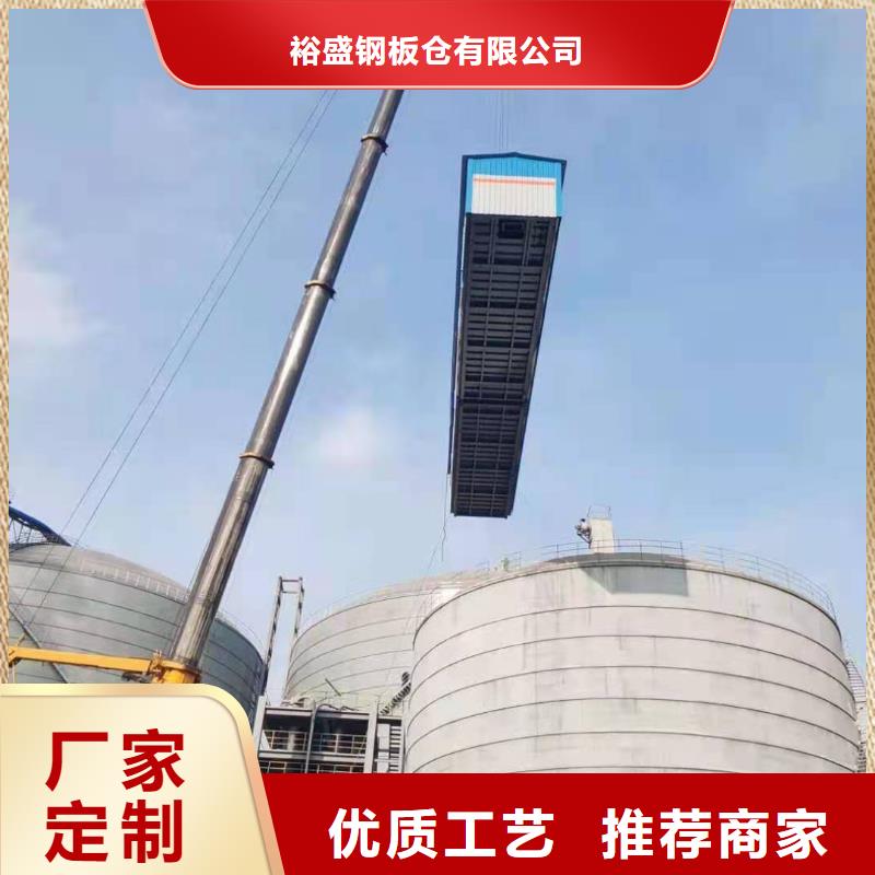 兰炭仓制作