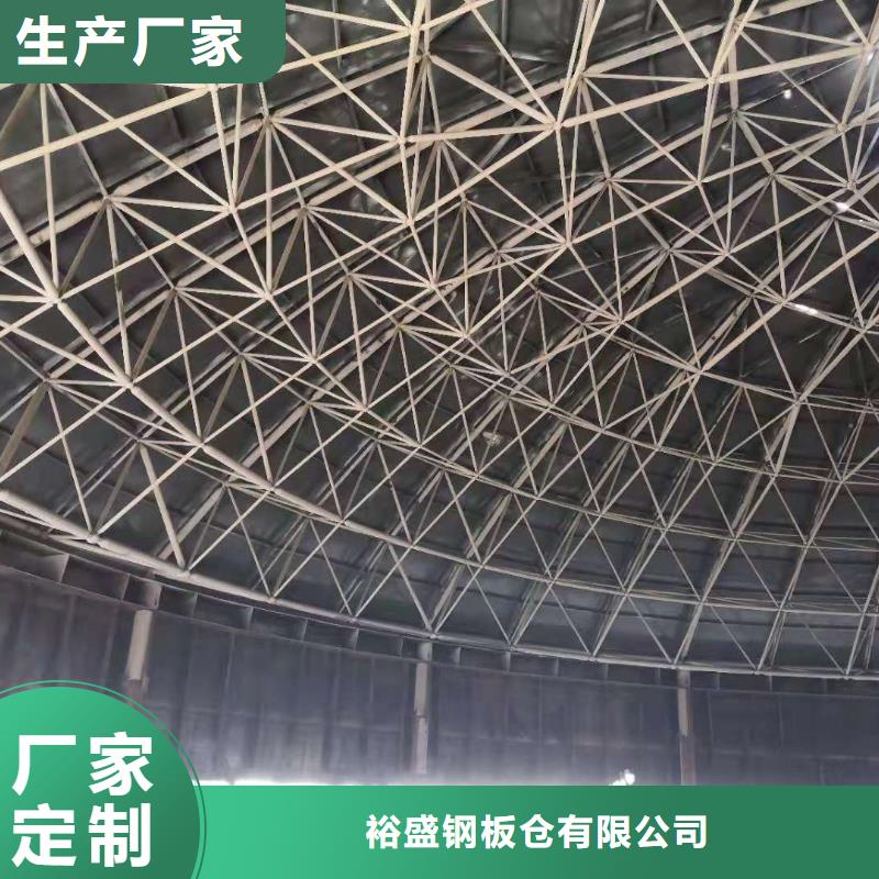 陵水县矿粉仓厂
