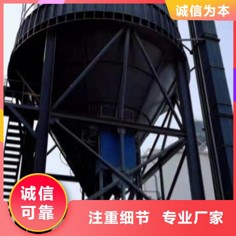 矿粉库制作