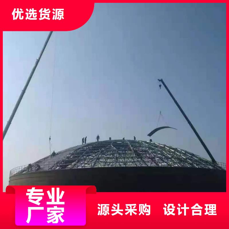 兰炭仓制作