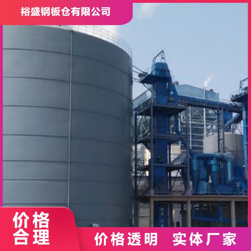 水泥库_量身定制