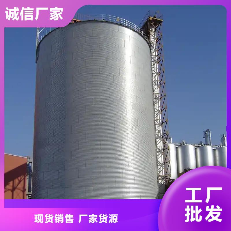 装配式粮仓钢板仓建设、装配式粮仓钢板仓建设现货直销