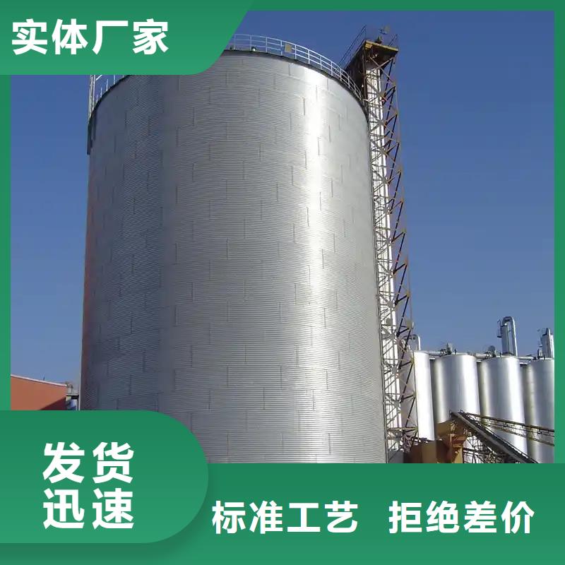 储粮用存钢板仓供应商报价