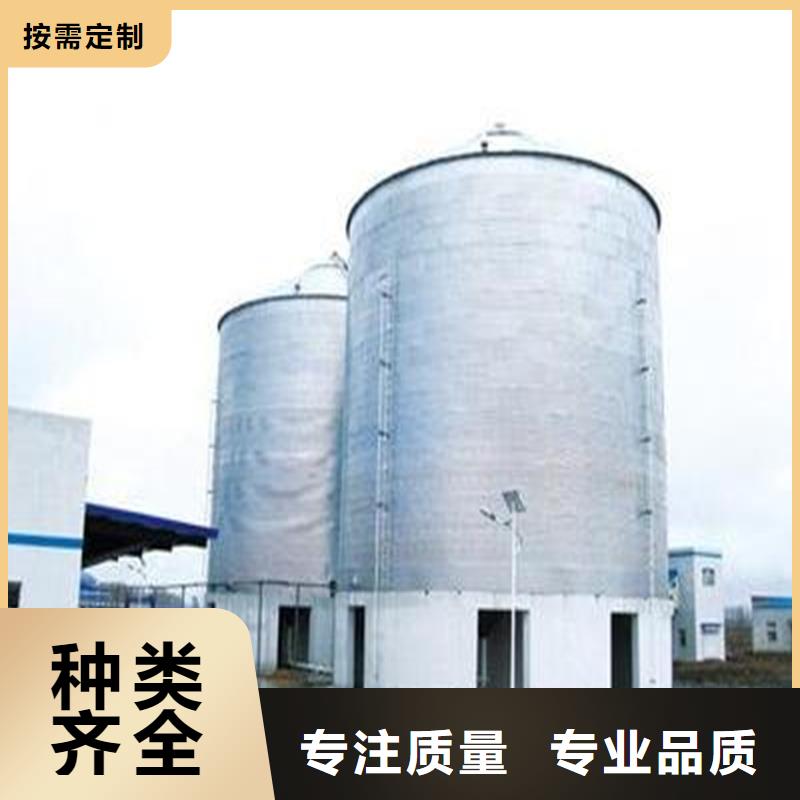 300吨玉米钢板库企业