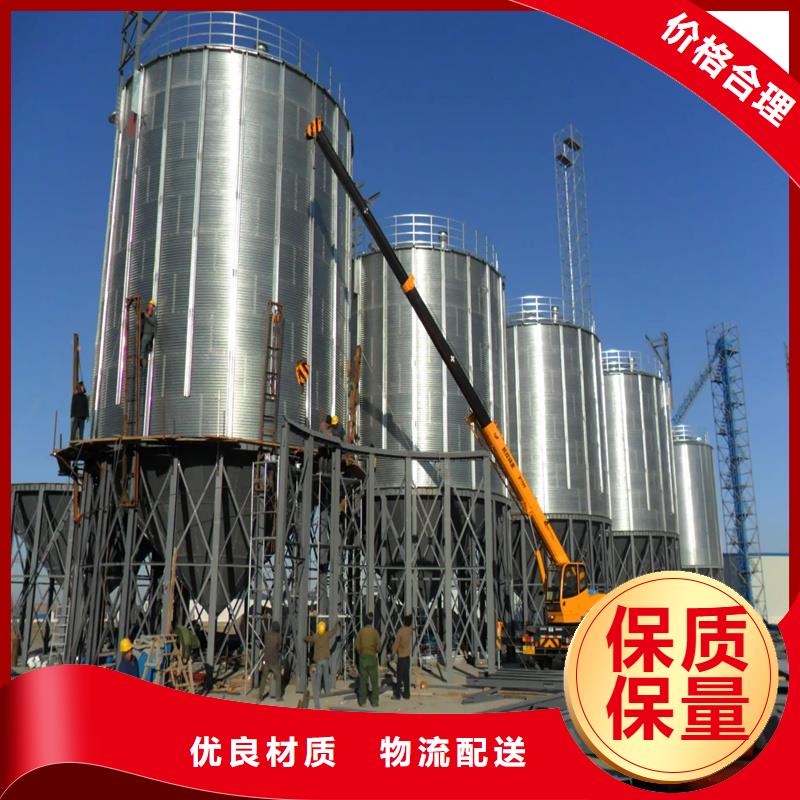 粮食钢板仓厂家可开票