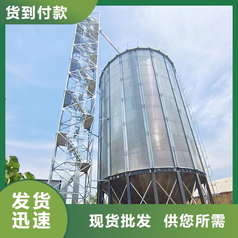 采购粮食存储设备必看-来电咨询