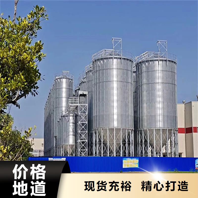 定制镀锌装配式粮食仓_实力厂家