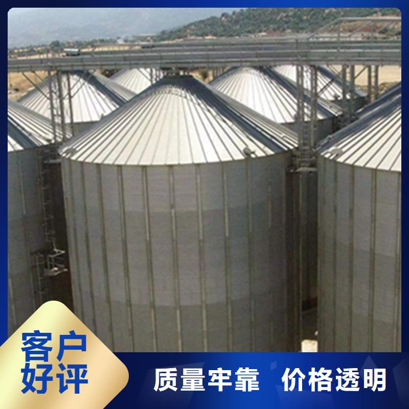 300吨玉米钢板库企业
