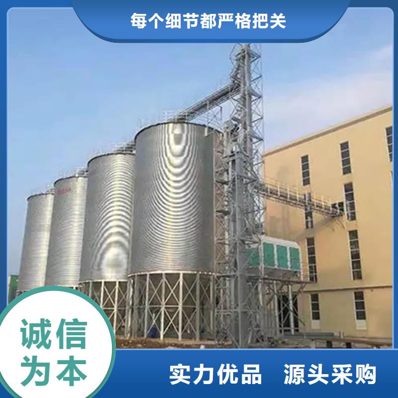 #装配式粮仓粮食存储仓#出货快