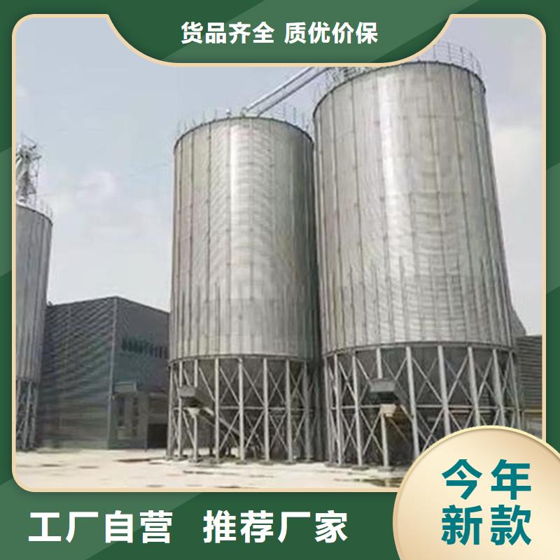 粮食成品仓产品规格介绍