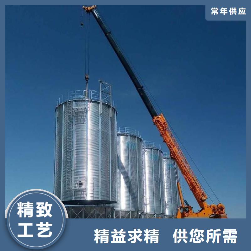 农用装配式粮仓