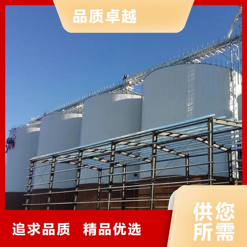 #装配式粮仓粮食存储仓#出货快