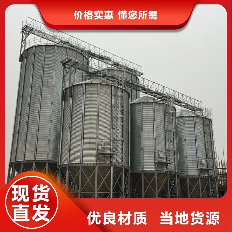 玉米储存罐批发零售-定做_裕盛钢板仓有限公司