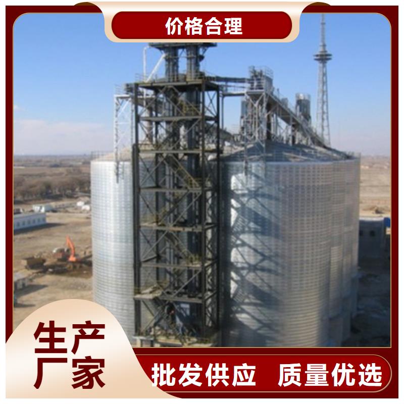 锥底装配式粮食仓厂家价格合理