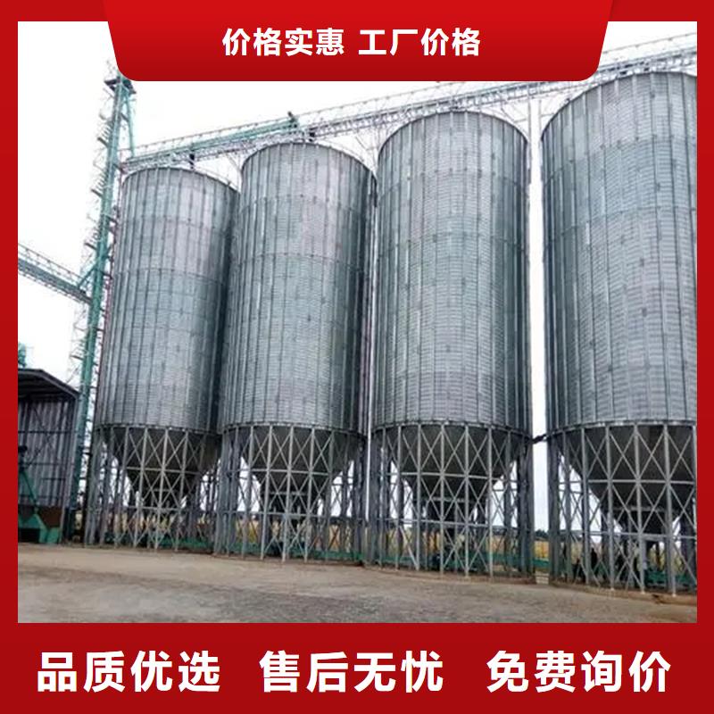 装配式粮仓 小粮仓厂家货源